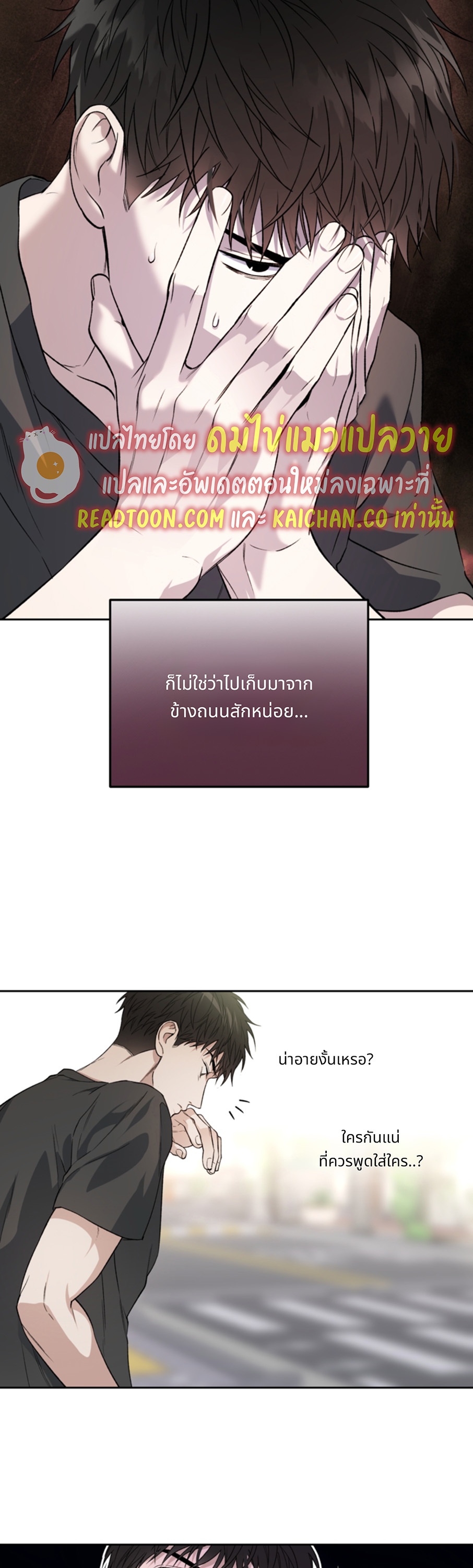 หน้า 43